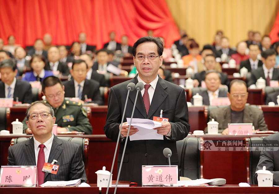 自治区政协十二届三次会议开幕