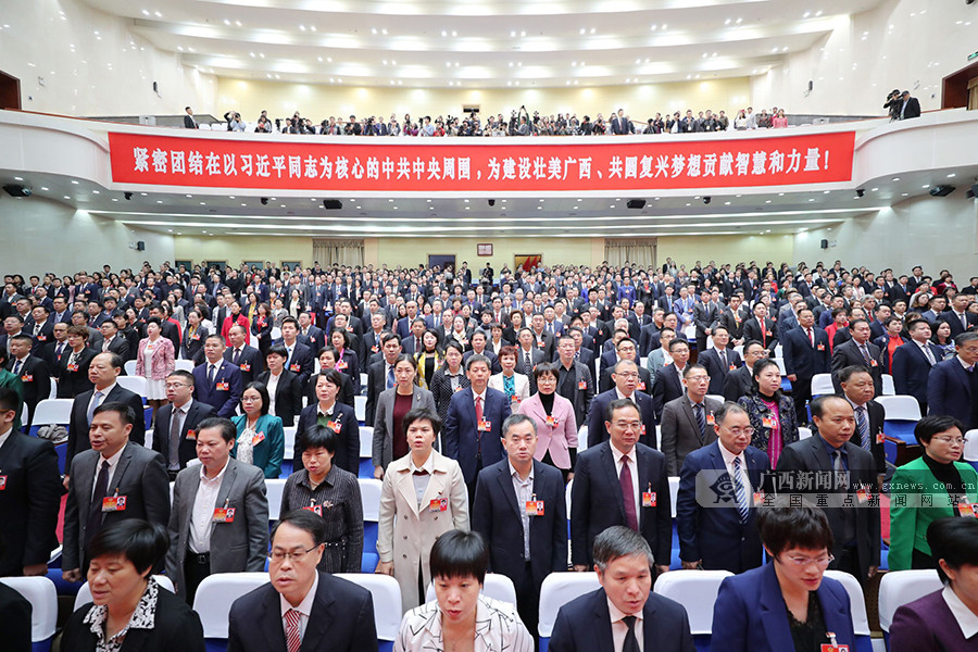 自治区政协十二届三次会议开幕